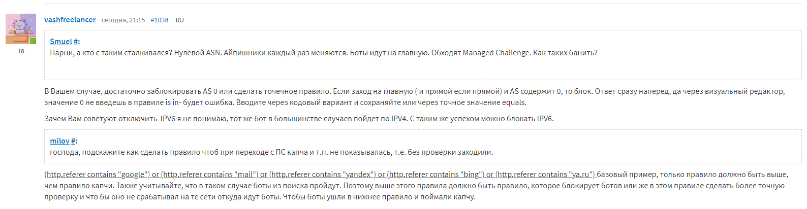 Проблема по форуму AS 0